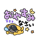 チワワのこたろうくん☆（個別スタンプ：2）