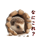 ハリネズミの冒険（個別スタンプ：13）