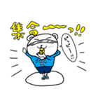 KUMAくん2（個別スタンプ：8）