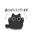 もちゃねこ黒【敬語】（個別スタンプ：4）