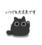 もちゃねこ黒【敬語】（個別スタンプ：26）