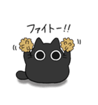 もちゃねこ黒【敬語】（個別スタンプ：38）