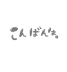 日常で使える簡単挨拶（手書き文字）（個別スタンプ：3）