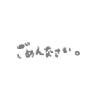 日常で使える簡単挨拶（手書き文字）（個別スタンプ：10）
