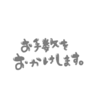 日常で使える簡単挨拶（手書き文字）（個別スタンプ：12）