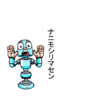 アメコミ風ロボットスタンプ シンプル（個別スタンプ：17）