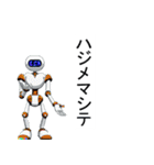 アメコミ風ロボットスタンプ シンプル（個別スタンプ：22）