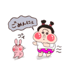 ぴーぷーちゃん（個別スタンプ：12）