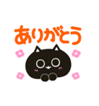 ちいさな黒猫【うごくデカ文字】（個別スタンプ：3）