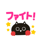 ちいさな黒猫【うごくデカ文字】（個別スタンプ：8）