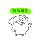 LINEが大好きな犬（個別スタンプ：1）