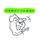 LINEが大好きな犬（個別スタンプ：2）