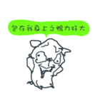 LINEが大好きな犬（個別スタンプ：8）