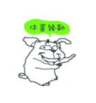 LINEが大好きな犬（個別スタンプ：9）