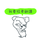 LINEが大好きな犬（個別スタンプ：12）