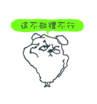 LINEが大好きな犬（個別スタンプ：15）