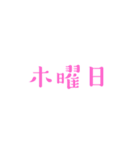 地球儀なんやけどなにか？改善版（個別スタンプ：24）