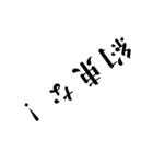 地球儀なんやけどなにか？改善版（個別スタンプ：30）