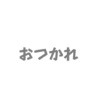 地球儀なんやけどなにか？改善版（個別スタンプ：32）