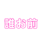 地球儀なんやけどなにか？改善版（個別スタンプ：34）