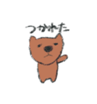秘密のキモゆるスタンプ（個別スタンプ：13）