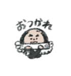 秘密のキモゆるスタンプ（個別スタンプ：14）