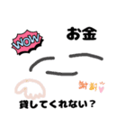 使い勝手がいいでしょスタンプ（個別スタンプ：3）