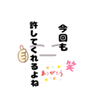 使い勝手がいいでしょスタンプ（個別スタンプ：5）