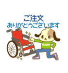 カドクラとゆかいな仲間たち第5弾（個別スタンプ：1）