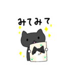 仲良し！猫のさーちゃんのスタンプ（個別スタンプ：25）