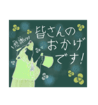 ツキカノ今までのキャラクター達。お祝い編（個別スタンプ：15）