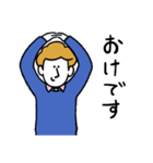 同じような顔の人達4（個別スタンプ：1）
