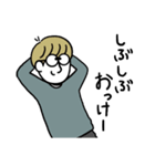 同じような顔の人達4（個別スタンプ：2）
