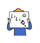 同じような顔の人達4（個別スタンプ：9）