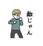 同じような顔の人達4（個別スタンプ：29）