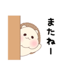 もっちりハリネズミ2（個別スタンプ：31）