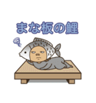 爆サイ公式スタンプ【動物ことわざ】（個別スタンプ：27）