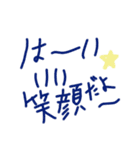 乱暴なすず本 グラビア時代①（個別スタンプ：11）