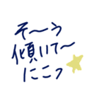 乱暴なすず本 グラビア時代①（個別スタンプ：13）