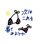 乱暴なすず本 グラビア時代①（個別スタンプ：15）