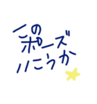乱暴なすず本 グラビア時代①（個別スタンプ：16）