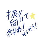 乱暴なすず本 グラビア時代①（個別スタンプ：21）