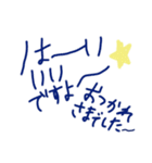 乱暴なすず本 グラビア時代①（個別スタンプ：22）