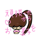 乱暴なすず本 グラビア時代①（個別スタンプ：23）