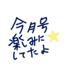 乱暴なすず本 グラビア時代①（個別スタンプ：27）