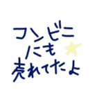 乱暴なすず本 グラビア時代①（個別スタンプ：28）