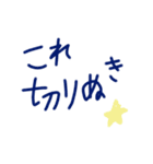 乱暴なすず本 グラビア時代①（個別スタンプ：29）