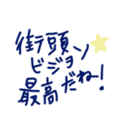乱暴なすず本 グラビア時代①（個別スタンプ：30）