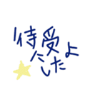 乱暴なすず本 グラビア時代①（個別スタンプ：31）