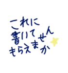 乱暴なすず本 グラビア時代①（個別スタンプ：32）